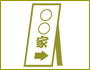 看板