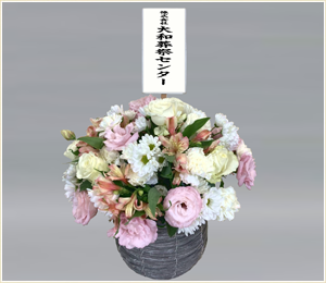火葬式用盛花（生花）