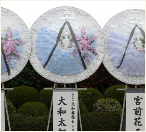 花環（造花）